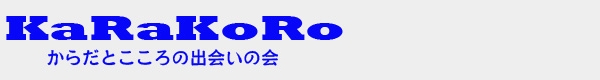 karakoro-logo3.jpg
