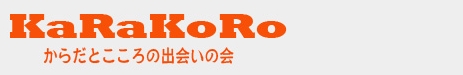 karakoro-logo4.jpg