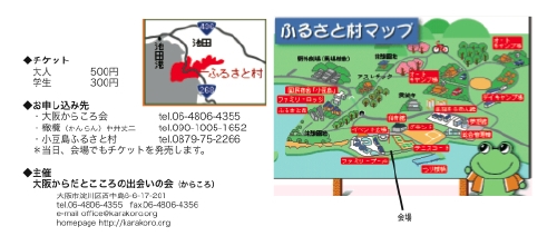 キャンプ地図.jpg